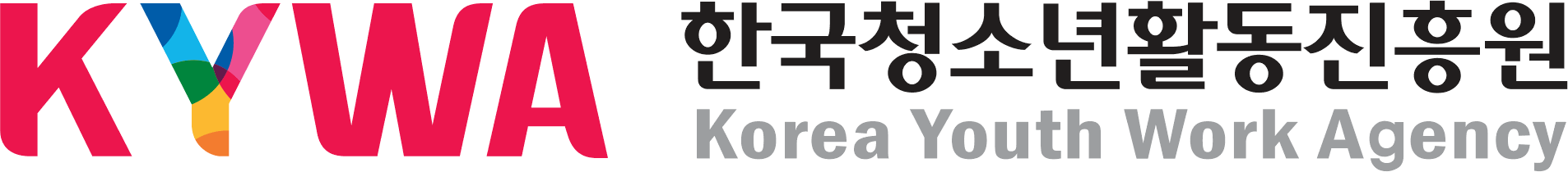 한국청소년활동진흥원