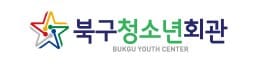 (재)대구광역시북구청소년회관 로고