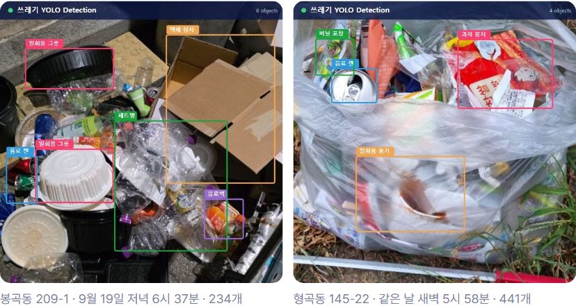 봉곡동 209-1 · 9월 19일 저녁 …