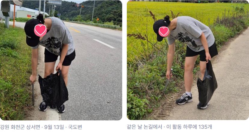 강원 화천군 상서면 · 9월 13일 · …